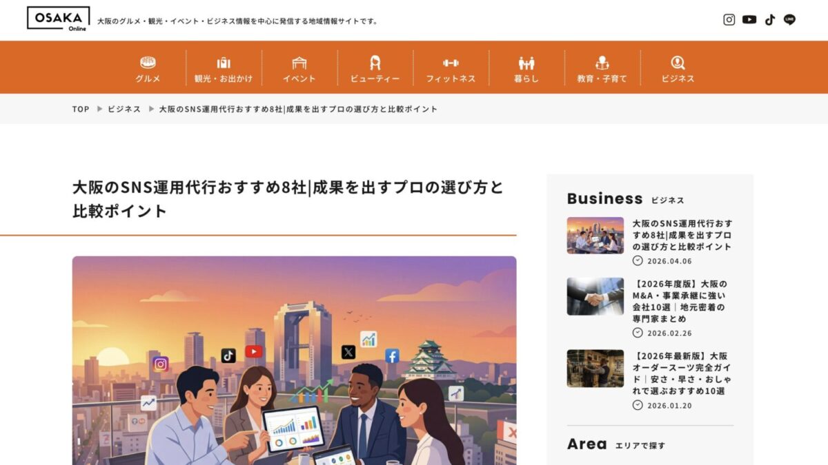 StorePro Assistが「Osaka Online(大阪オンライン)」の記事内で紹介されました